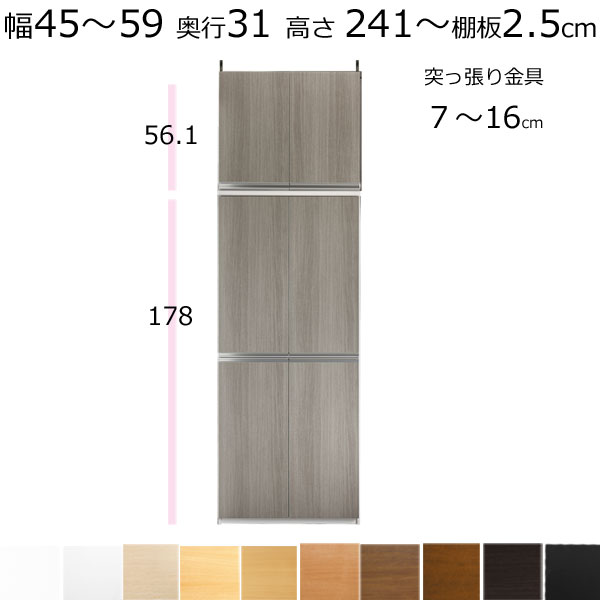百貨店SALE6/11木）昼まえ1時59分まで！