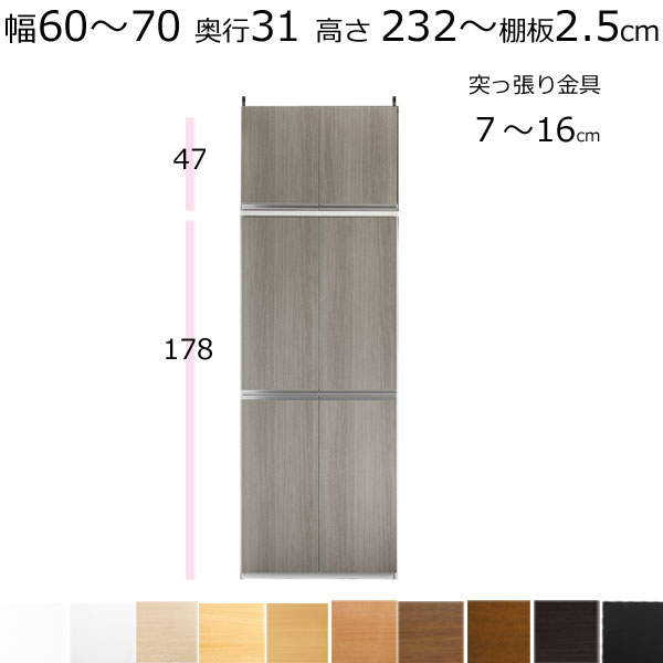 百貨店SALE6/11木）昼まえ1時59分まで！
