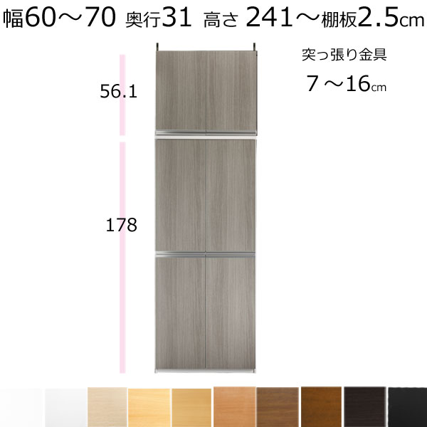 百貨店SALE6/11木）昼まえ1時59分まで！