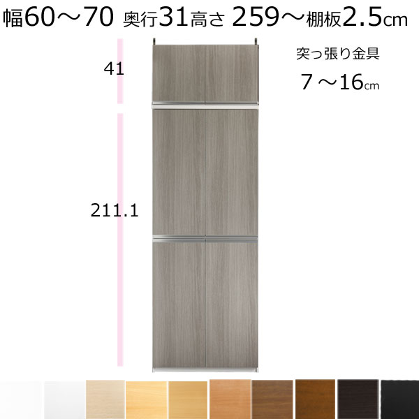 百貨店SALE6/11木）昼まえ1時59分まで！