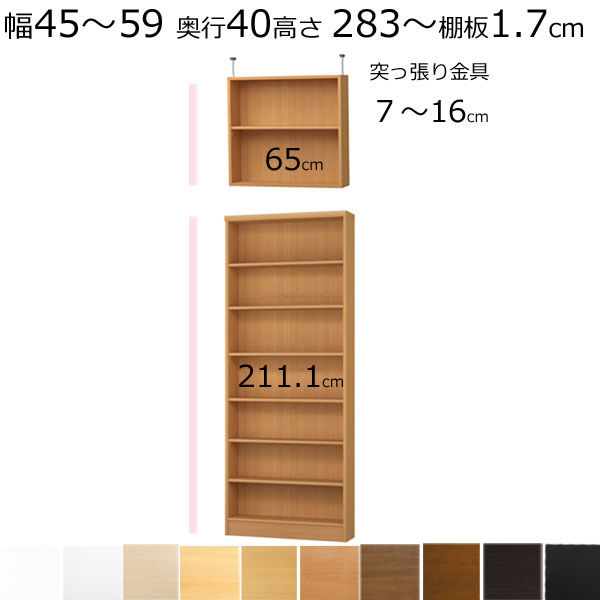 百貨店SALE6/11木）昼まえ1時59分まで！