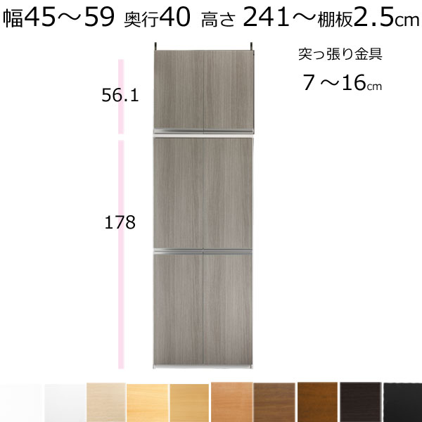 百貨店SALE6/11木）昼まえ1時59分まで！