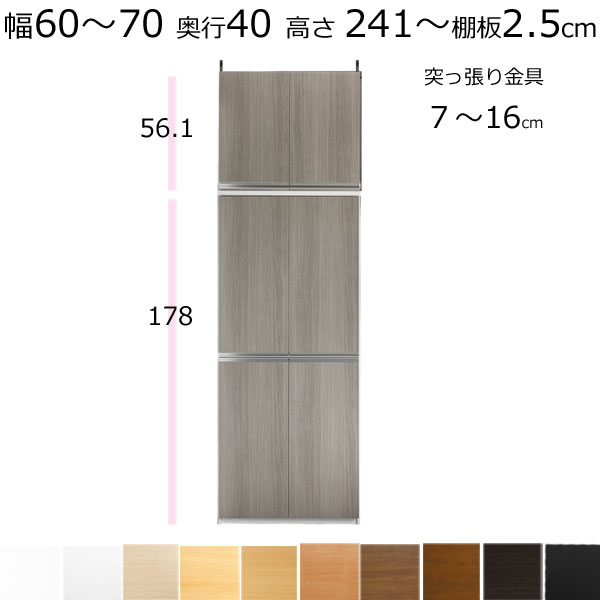 百貨店SALE6/11木）昼まえ1時59分まで！