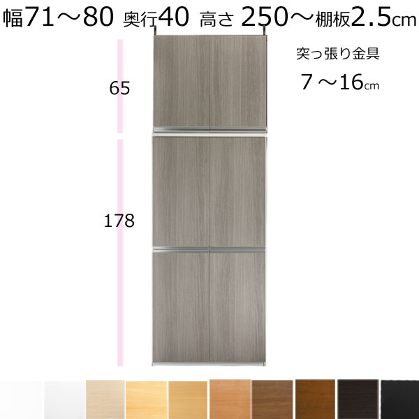百貨店SALE6/11木）昼まえ1時59分まで！
