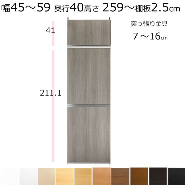 百貨店SALE6/11木）昼まえ1時59分まで！