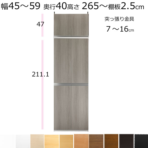 百貨店SALE6/11木）昼まえ1時59分まで！