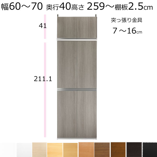 百貨店SALE6/11木）昼まえ1時59分まで！