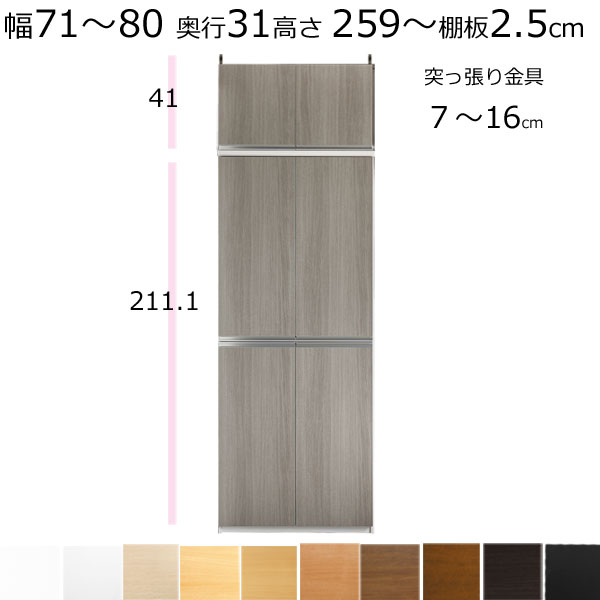 百貨店SALE6/11木）昼まえ1時59分まで！