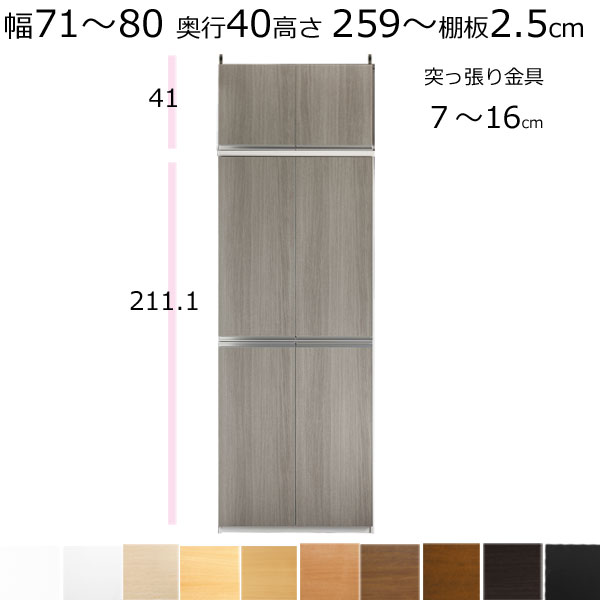 百貨店SALE6/11木）昼まえ1時59分まで！
