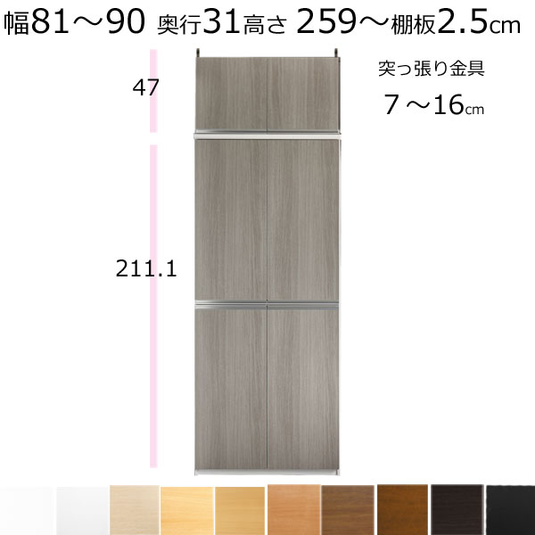 百貨店SALE6/11木）昼まえ1時59分まで！