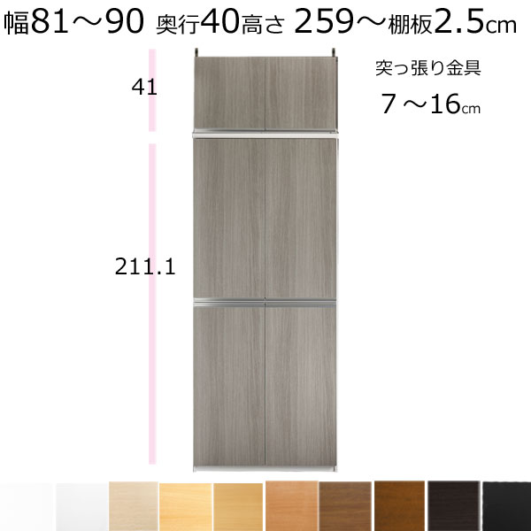 百貨店SALE6/11木）昼まえ1時59分まで！