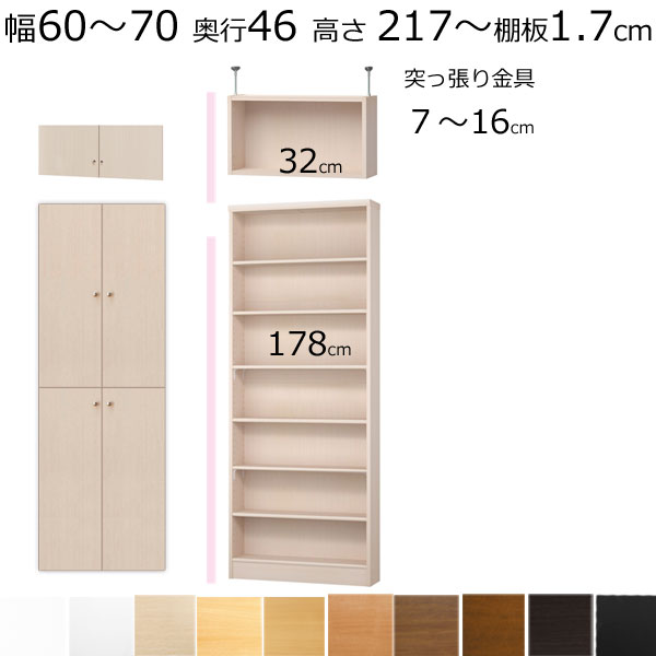 百貨店SALE6/11木）昼まえ1時59分まで！