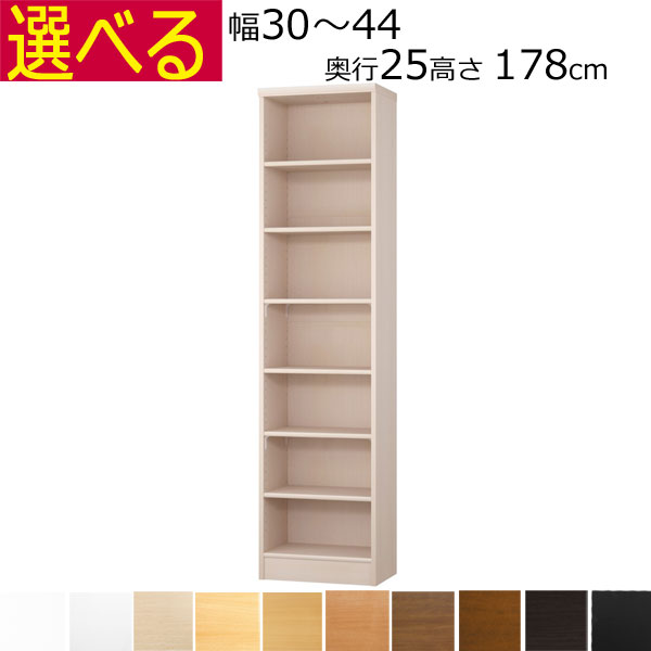 大口の取り引き先お願いごと特集 収納家具-オープンラック