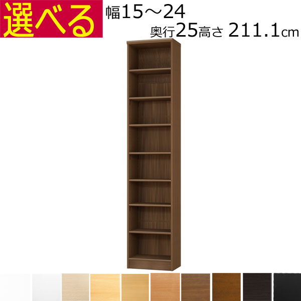 大口の取り引き先お願いごと特集 本棚・ラック・カラーボックス-収納家具-インテリア・寝具・収納