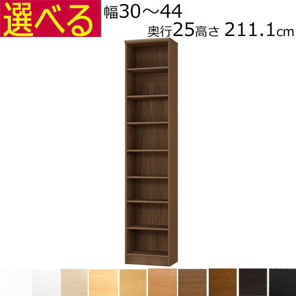 百貨店SALE6/11木）昼まえ1時59分まで！