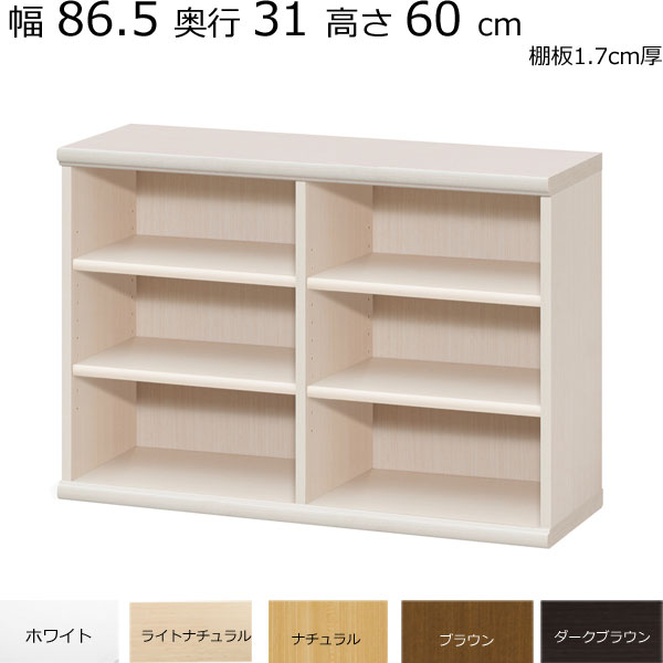 楽天市場】本棚・書棚 既製品 幅116.5 奥行き31（レギュラー