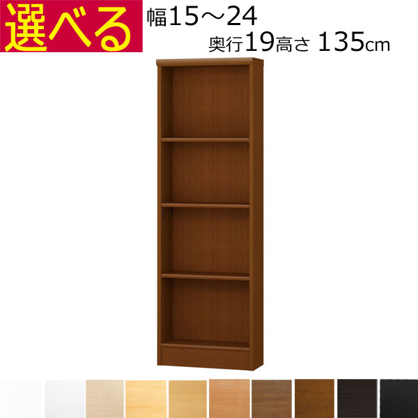 取り引き先からの「あったら好いたらしいな」特集