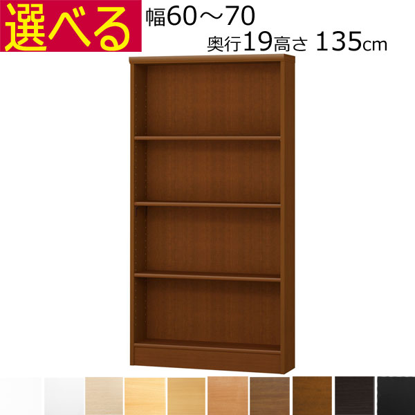 取り引き先からの「あったら好いたらしいな」特集