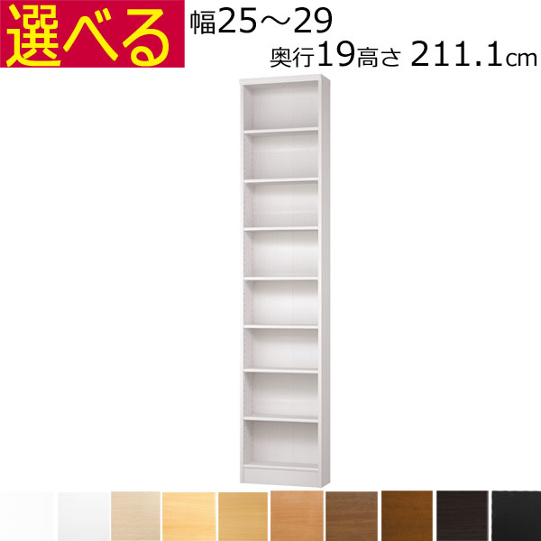 取り引き先からの「あったら好いたらしいな」特集