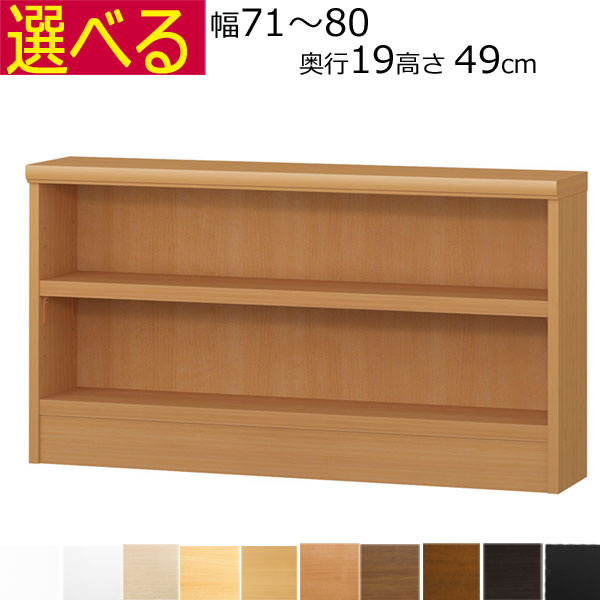 上下繋ぎ合わせる能力のある、定番色つやボックス席