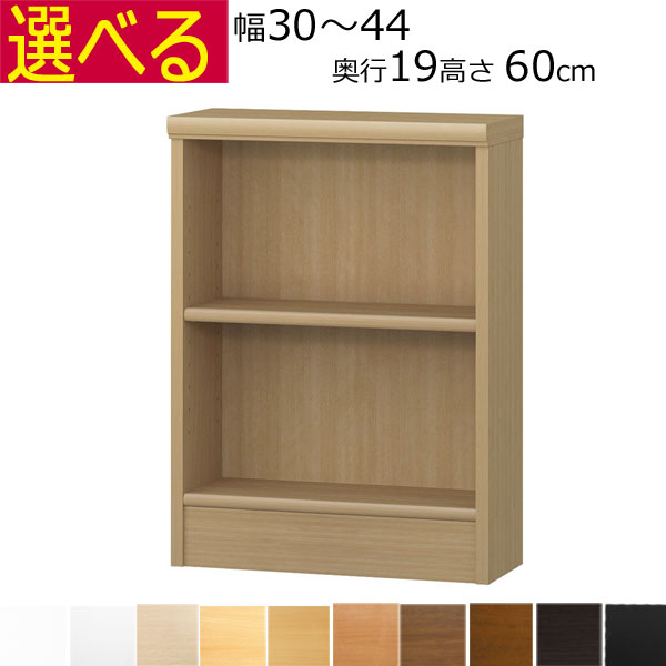 取り引き先からの「あったら好いたらしいな」特集