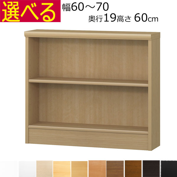 マラソン 百貨店SALE 販売店買い回りおすすめ商いもの