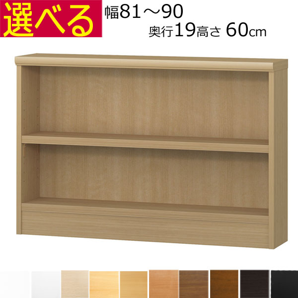 取り引き先からの「あったら好いたらしいな」特集