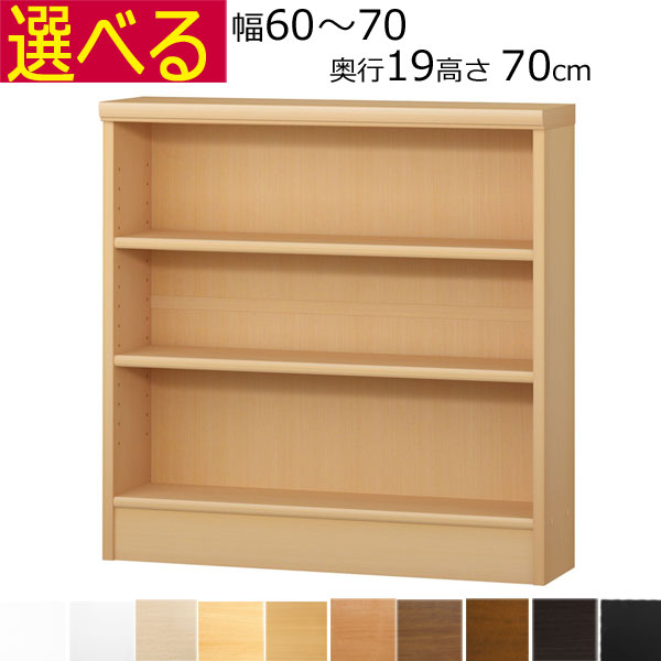 百貨店SALE6/11木）昼まえ1時59分まで！