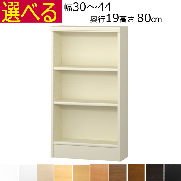 マラソン 百貨店SALE 販売店買い回りおすすめ商いもの