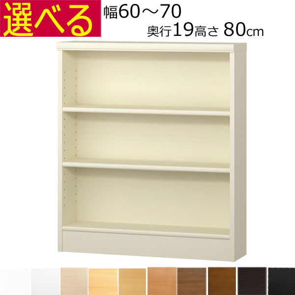 取り引き先からの「あったら好いたらしいな」特集