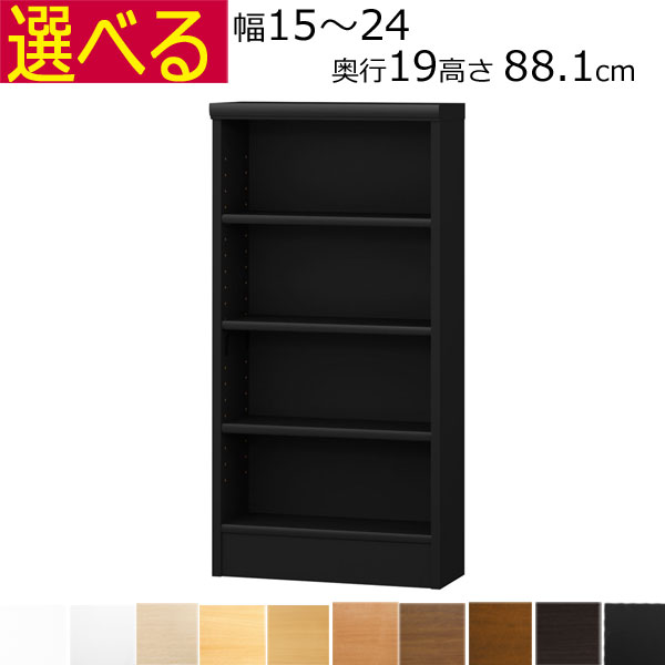 マラソン 百貨店SALE 販売店買い回りおすすめ商いもの
