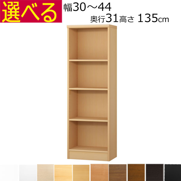 取り引き先からの「あったら好いたらしいな」特集