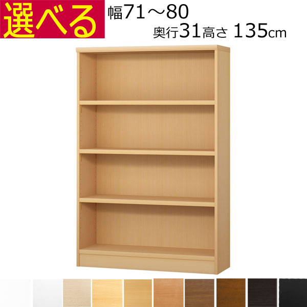 百貨店SALE6/11木）昼まえ1時59分まで！