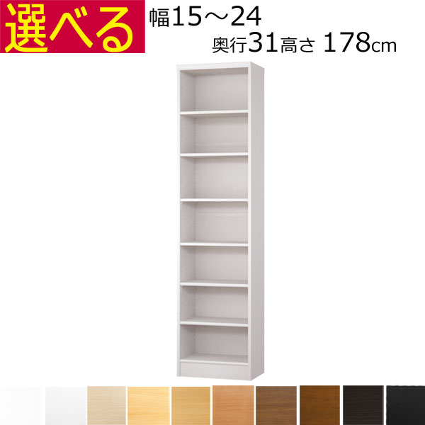 百貨店SALE6/4（木）昼過ぎ20時乗りかかる！