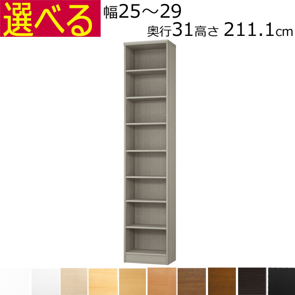 百貨店SALE6/11木）昼まえ1時59分まで！