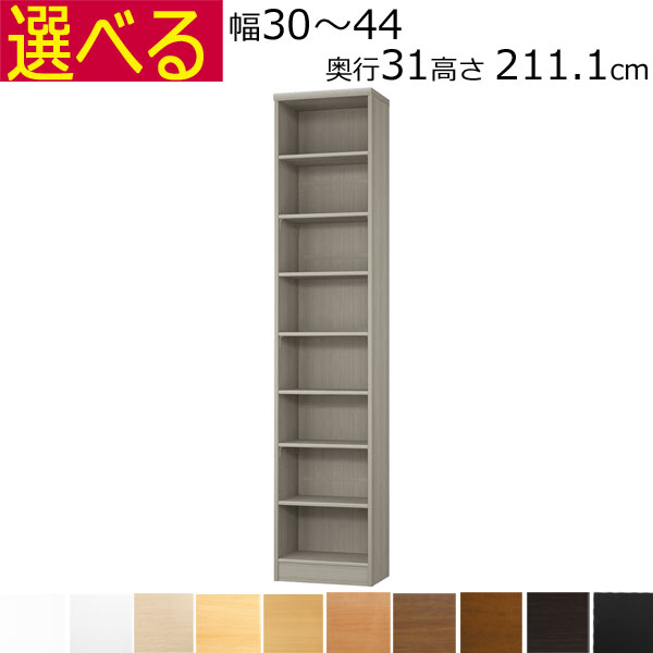 百貨店SALE6/11木）昼まえ1時59分まで！