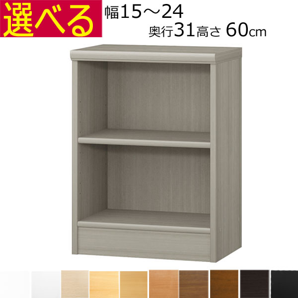 取り引き先からの「あったら好いたらしいな」特集