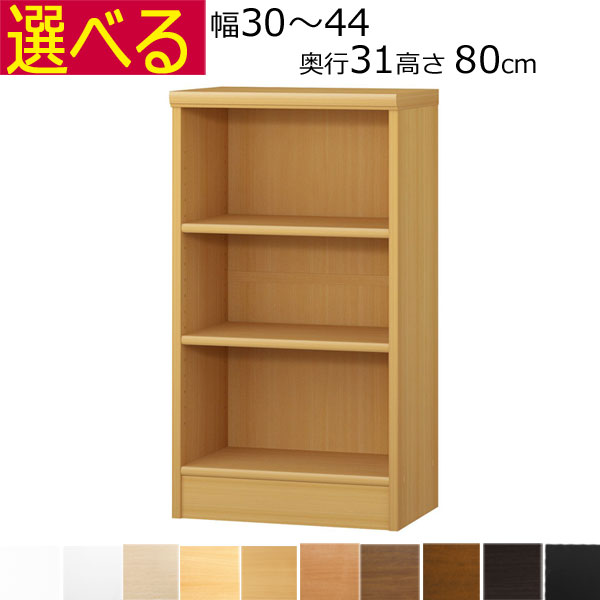 マラソン 百貨店SALE 販売店買い回りおすすめ商いもの