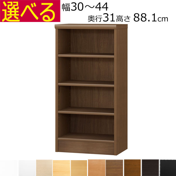 オープンラックシステム 大いさ商品目録 選び方と色合い読み合わせるお引き回し 収納家具-キッチン隙間収納-インテリア・寝具・収納