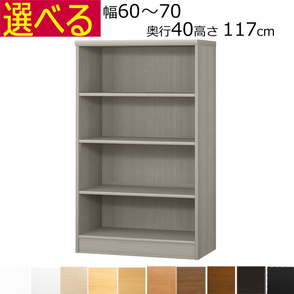 百貨店SALE6/11木）昼まえ1時59分まで！