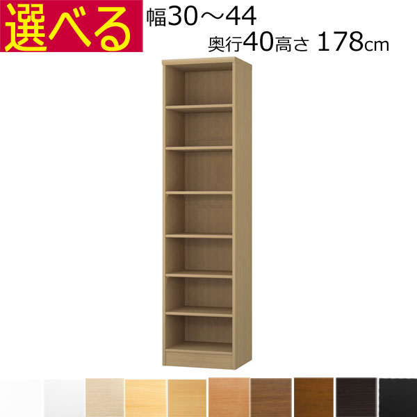 百貨店SALE6/11木）昼まえ1時59分まで！