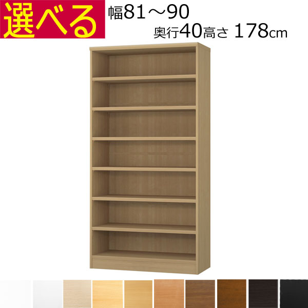 百貨店SALE6/11木）昼まえ1時59分まで！