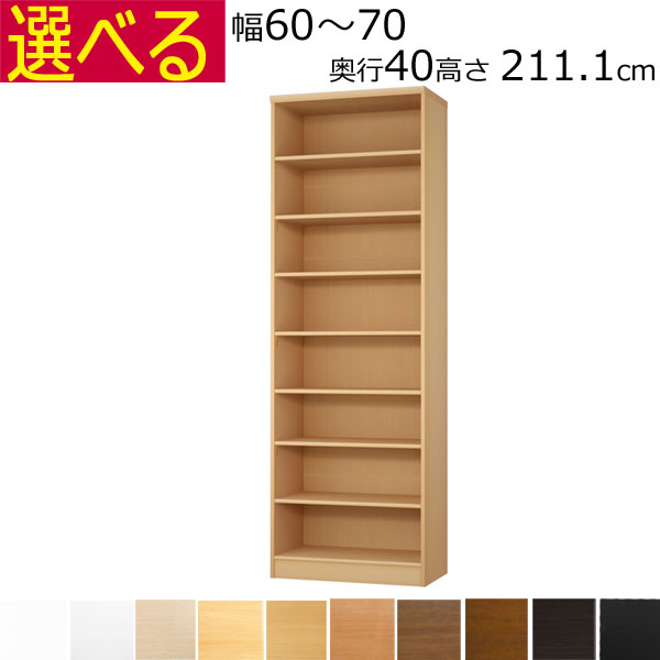 百貨店SALE6/11木）昼まえ1時59分まで！