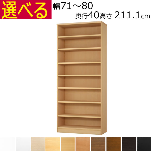 百貨店SALE6/11木）昼まえ1時59分まで！