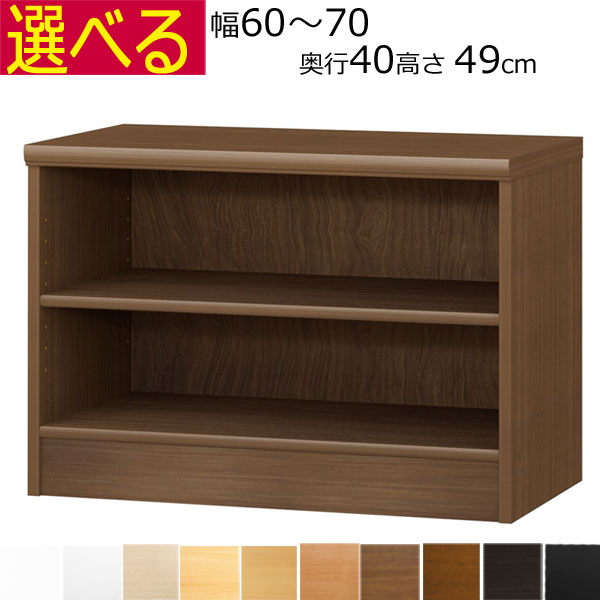 上下繋ぎ合わせる能力のある、定番色つやボックス席