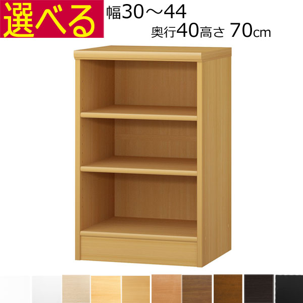 上下繋ぎ合わせる能力のある、定番色つやボックス席