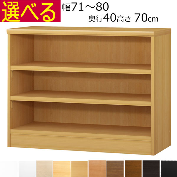 上下繋ぎ合わせる能力のある、定番色つやボックス席