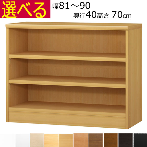 本棚・書棚　カラーボックス オーダーメイド　幅81～90　奥行き40（ミディアム）　高さ70ｃｍ(棚板2.5cm厚タフ）｜組み立て家具のファーストルームズ 20,370円