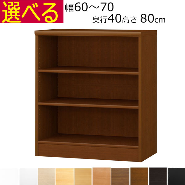 上下繋ぎ合わせる能力のある、定番色つやボックス席