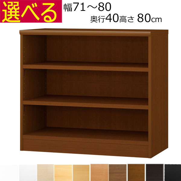 上下繋ぎ合わせる能力のある、定番色つやボックス席